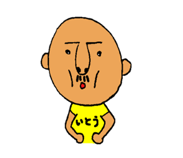 My name is ITO sticker #11752347