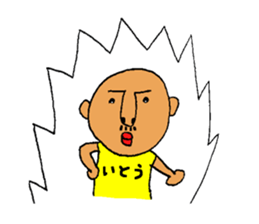 My name is ITO sticker #11752348