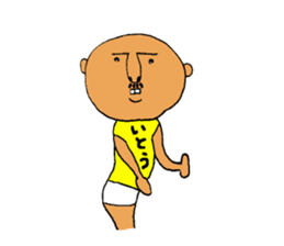 My name is ITO sticker #11752349