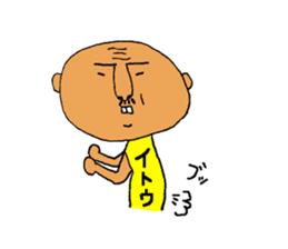 My name is ITO sticker #11752353