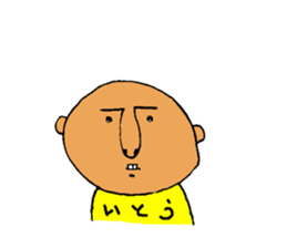 My name is ITO sticker #11752354