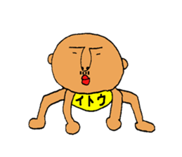 My name is ITO sticker #11752355