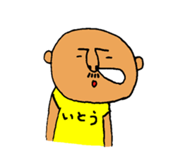 My name is ITO sticker #11752356