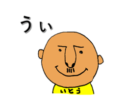 My name is ITO sticker #11752359