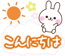 Useful cute rabbit sticker #11752563