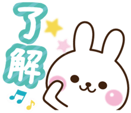 Useful cute rabbit sticker #11752570