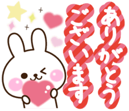 Useful cute rabbit sticker #11752574