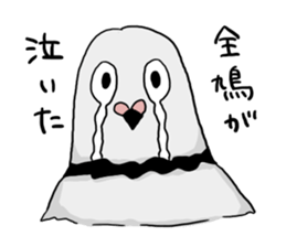 Pigeon sticker3 sticker #11752691