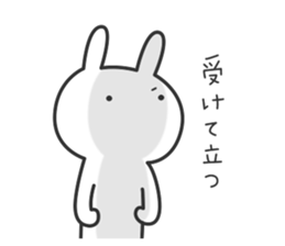 Rabbit of Usaon sticker #11752770