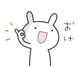 Rabbit of Usaon sticker #11752771