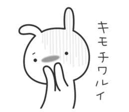 Rabbit of Usaon sticker #11752776