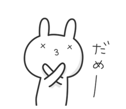 Rabbit of Usaon sticker #11752779