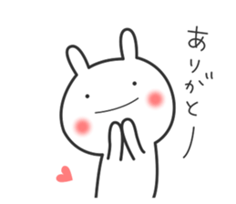 Rabbit of Usaon sticker #11752784