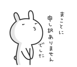 Rabbit of Usaon sticker #11752792