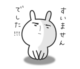 Rabbit of Usaon sticker #11752794