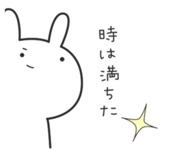 Rabbit of Usaon sticker #11752797