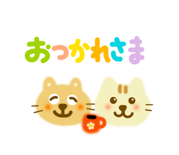Friendly sticker of cat sticker #11752984