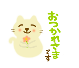Friendly sticker of cat sticker #11752985