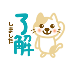 Friendly sticker of cat sticker #11752989