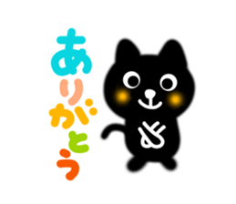 Friendly sticker of cat sticker #11752990