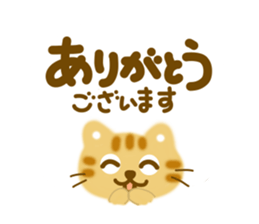 Friendly sticker of cat sticker #11752991