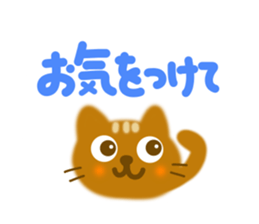 Friendly sticker of cat sticker #11752993