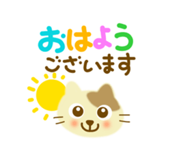 Friendly sticker of cat sticker #11752996