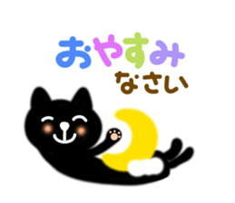 Friendly sticker of cat sticker #11752997