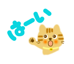 Friendly sticker of cat sticker #11752998