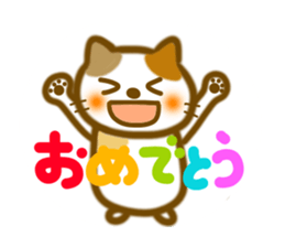 Friendly sticker of cat sticker #11753000
