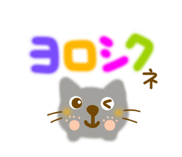 Friendly sticker of cat sticker #11753002