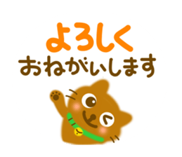 Friendly sticker of cat sticker #11753003