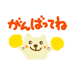 Friendly sticker of cat sticker #11753008