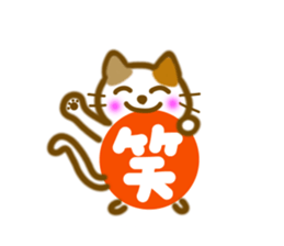 Friendly sticker of cat sticker #11753009