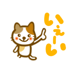 Friendly sticker of cat sticker #11753015