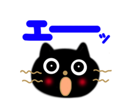 Friendly sticker of cat sticker #11753017