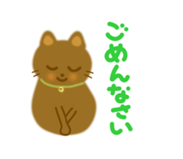 Friendly sticker of cat sticker #11753021