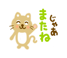 Friendly sticker of cat sticker #11753022