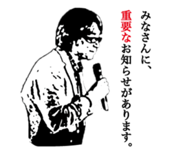 N35 inc. sticker #11753059