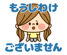 Kawashufu: Animated2 sticker #11753095