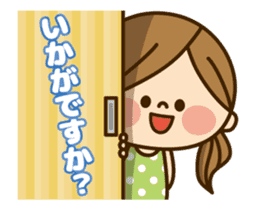 Kawashufu: Animated2 sticker #11753102