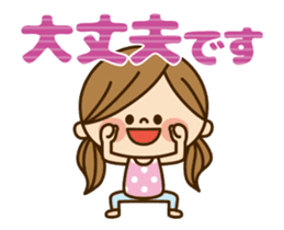 Kawashufu: Animated2 sticker #11753106