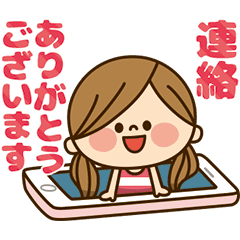 Lineアニメーションスタンプ 動くスタンプ 女の子 検索結果 Lineアニメーションスタンプ 動くスタンプ 女の子 検索結果