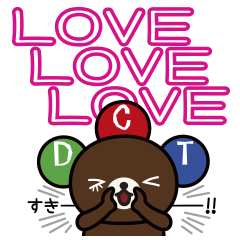 Dreams Come True さん制作のlineクリエイターズスタンプまとめ Stamplist Dreams Come True さん制作のlineクリエイターズスタンプまとめ Stamplist