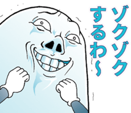 Mr.funny face [cool] sticker #11753258