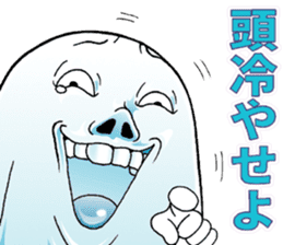 Mr.funny face [cool] sticker #11753277
