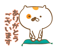 Cat animated sticker sticker #11753282