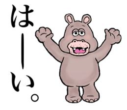 Hippopotamus&Crocodile sticker #11753346