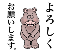 Hippopotamus&Crocodile sticker #11753348