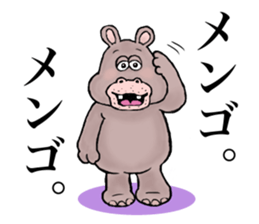 Hippopotamus&Crocodile sticker #11753350